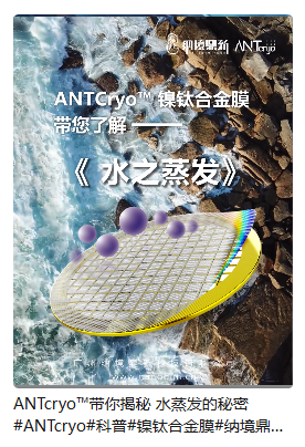 水之蒸发