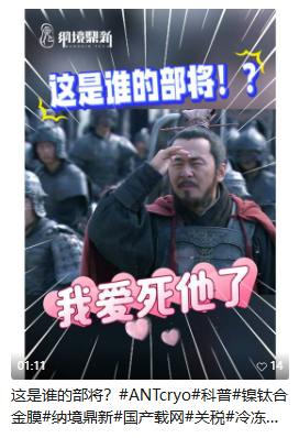 这是谁的部将